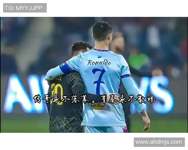 传奇落幕？梅西告别中国行，球迷不舍深情送别