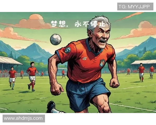 绿茵场的“时间旅行者”：56岁三浦知良，在福岛续写第41年的不老传说