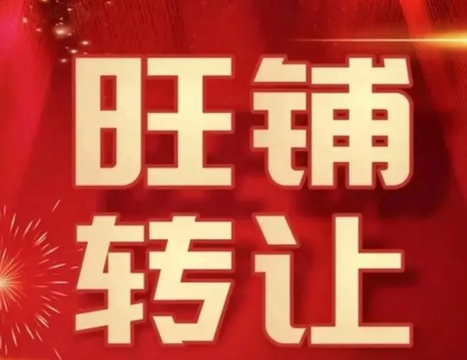 j9com九游会多套精装修房源出租家具齐全、交通方便、可做饭、可洗澡速来了解(图11)