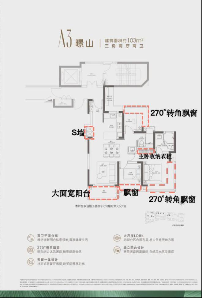 j9com九游会『官方』宝山华润中环置地中心润府售楼处发布：心动住宅等你来！(图14)