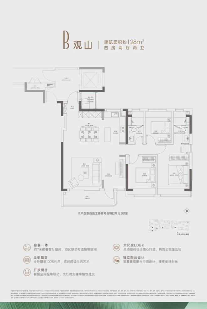 j9com九游会『官方』宝山华润中环置地中心润府售楼处发布：心动住宅等你来！(图19)