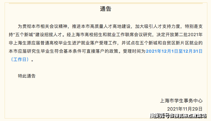 j9com九游会上海【大名城映园】售楼处电话地址价格容积率售楼处位置楼盘详情(图6)