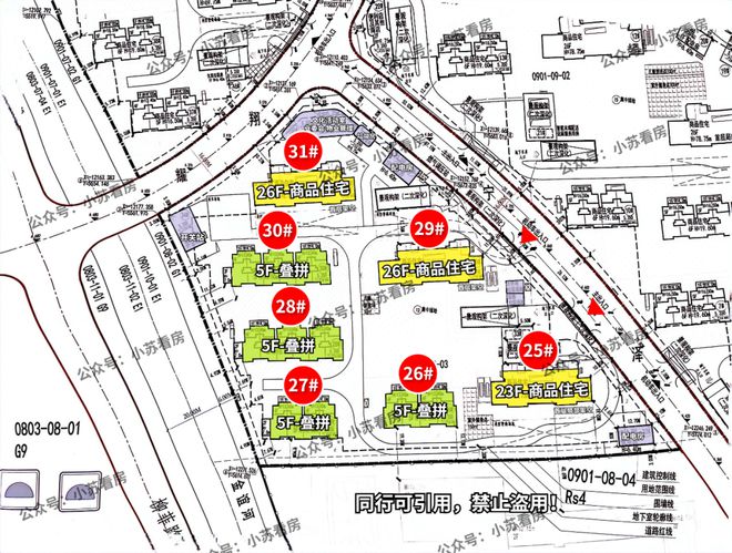 j9com九游会『官方网站』浦东三林·招商臻境@官方预约通道@售楼处热销中！(图10)