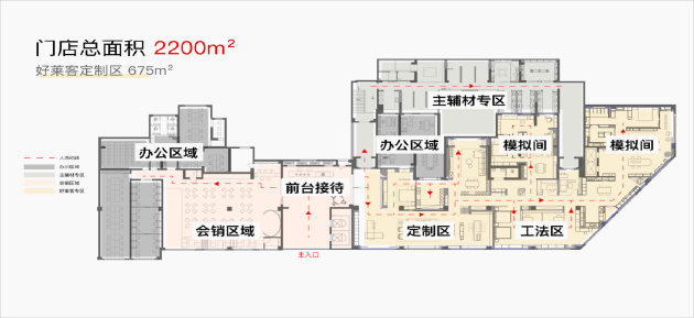 j9com九游会好莱客艺术整装 厂商携手仅48天打造全新高颜40整装馆！(图5)