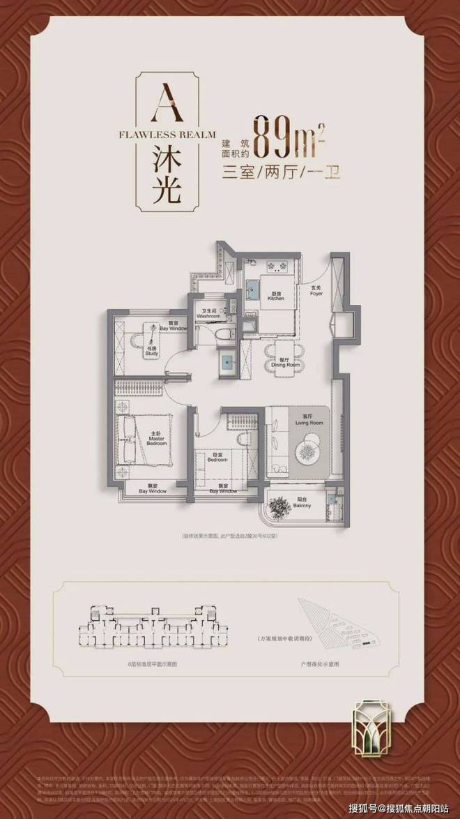 j9com九游会上海浦东三林《招商臻境》460万上车三林+面积+价格+电话+详情(图4)