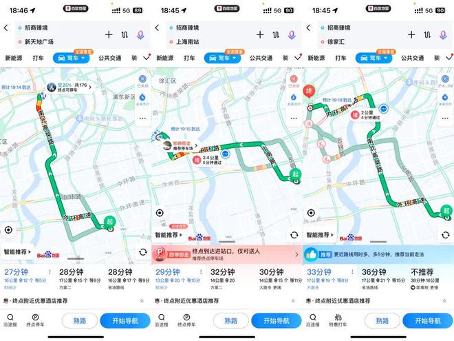 j9com九游会『官方』上海浦东招商臻境售楼处发布：抢鲜体验样板间！(图21)