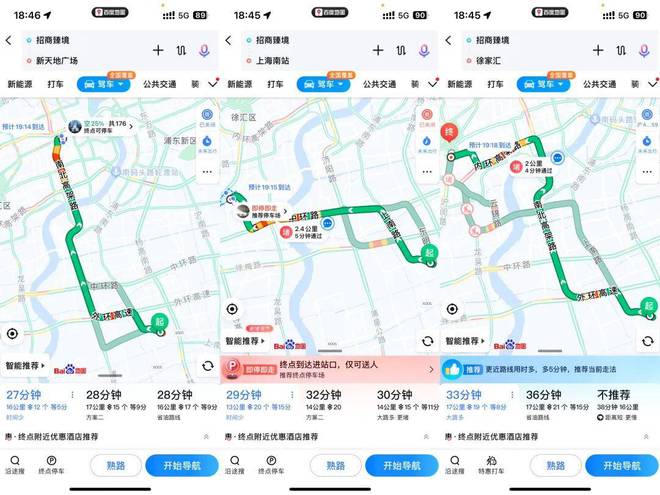 j9com九游会太便宜了！总价500万上车浦东-招商臻境何必再看五大新城？(图18)