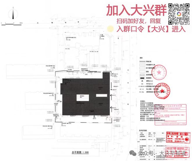 j9com九游会大兴这个市场关停后新规划来了！商业、文化、娱乐全都有！(图2)