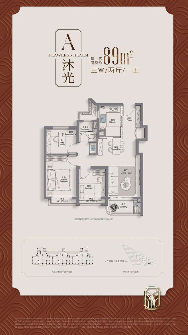 j9com九游会最强楼市新政后招商臻境带你走入真实的成交现场！首开狂销16亿(图9)