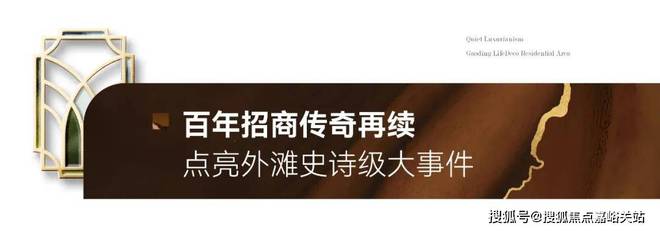 j9com九游会分析一下招商臻境值得买吗？一文读懂上海招商臻境优缺点!(图2)