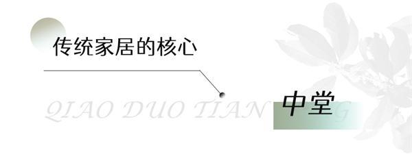 j9com九游会红木家具品牌巧夺天工红木打造凤熙书院芳华尽绽一院间(图4)