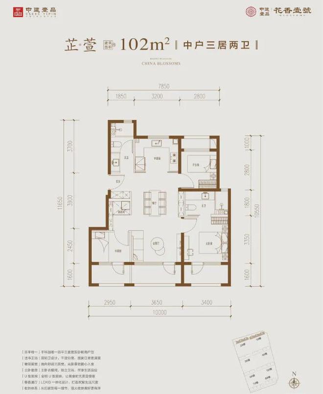 j9com九游会中建壹品花香壹号售楼处电话→首页网站→楼盘详情→官网认证(图2)