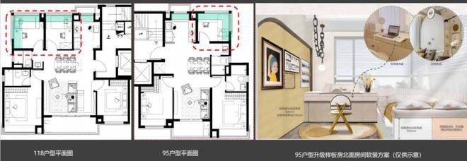 j9com九游会『官方』保利西郊和煦售楼处发布：穿越周期的恒定价值之选！(图4)