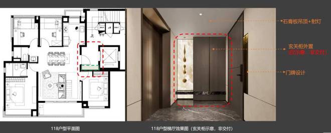 j9com九游会『官方』保利西郊和煦售楼处发布：穿越周期的恒定价值之选！(图7)