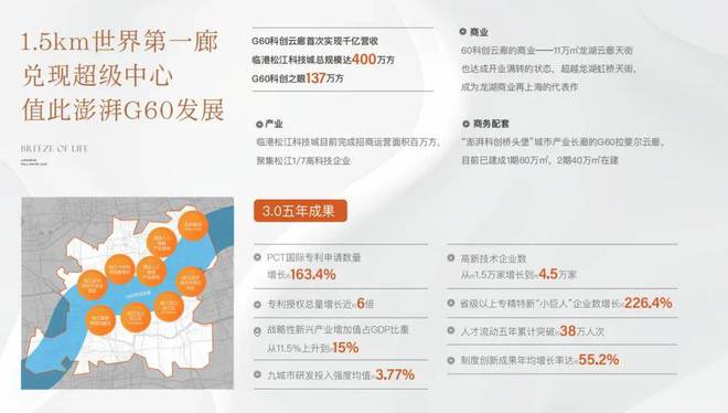 j9com九游会『官方』保利西郊和煦售楼处发布：穿越周期的恒定价值之选！(图9)