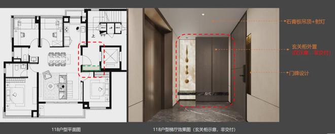 j9com九游会『官方』上海松江保利西郊和煦售楼处发布：一块璀璨的宝石！(图15)