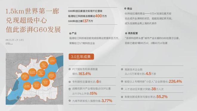 j9com九游会『官方』上海松江保利西郊和煦售楼处发布：一块璀璨的宝石！(图20)