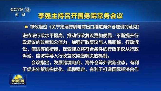 j9com九游会周十条丨1-4月份家具制造业利润增超3成、20家企业分红不超1亿(图2)