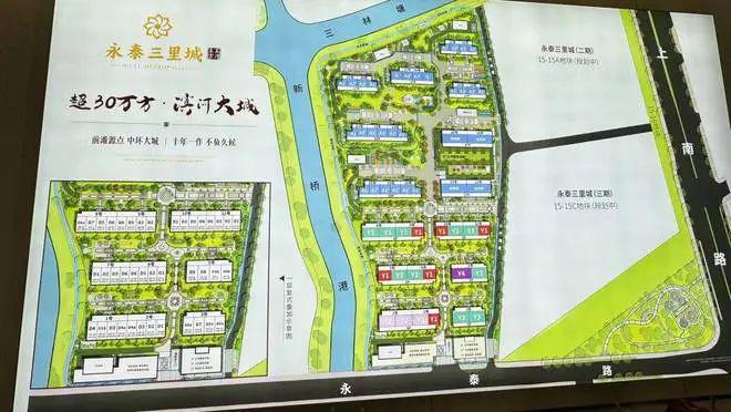 j9com九游会永泰三里城2024官方网站发布丨永泰三里城售楼中心欢迎您(图1)