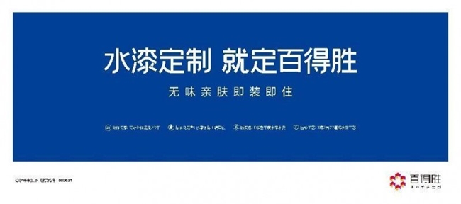 j9com九游会水性漆家具为何越来越流行？水性漆家具装修环保优势太突出(图2)