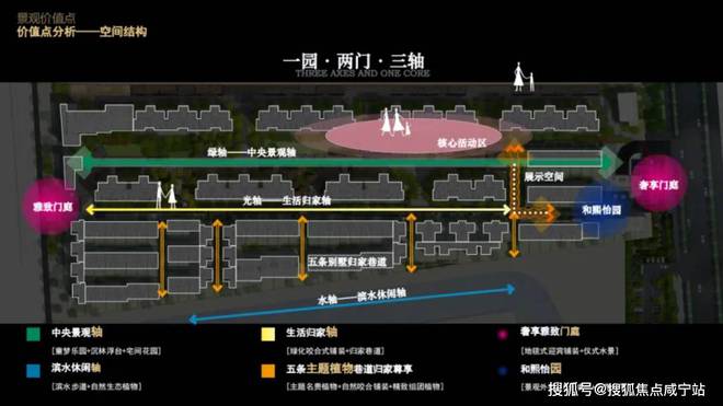 j9com九游会保利西郊和煦（售楼处电话）保利西郊和煦(官网)价格户型容积率(图4)