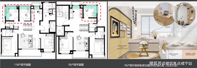 j9com九游会保利西郊和煦（售楼处电话）保利西郊和煦(官网)价格户型容积率(图7)