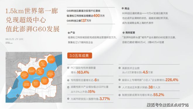 j9com九游会保利西郊和煦（售楼处电话）保利西郊和煦(官网)价格户型容积率(图15)