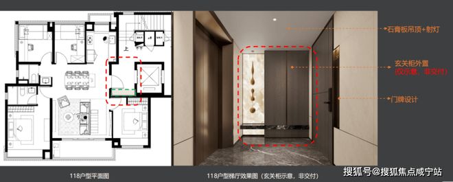 j9com九游会保利西郊和煦（售楼处电话）保利西郊和煦(官网)价格户型容积率(图13)