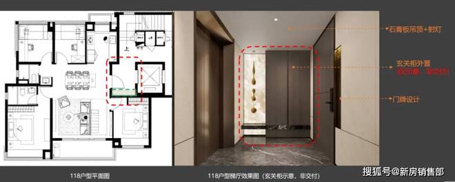 j9com九游会『官网』保利西郊和煦售楼处发布：松江洞泾洋房正在热销中！(图10)