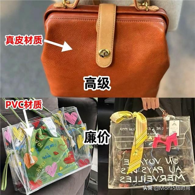 j9com九游会建议中年女人这3种“假时髦、真土气”的包包少背显老又掉价(图3)