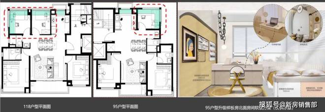 j9com九游会『官网』保利西郊和煦售楼处发布：松江洞泾洋房正在热销中！(图4)