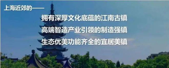 j9com九游会房地产新政提振市场信心 上海松江【泗泾绿中海】项目最新动态(图5)