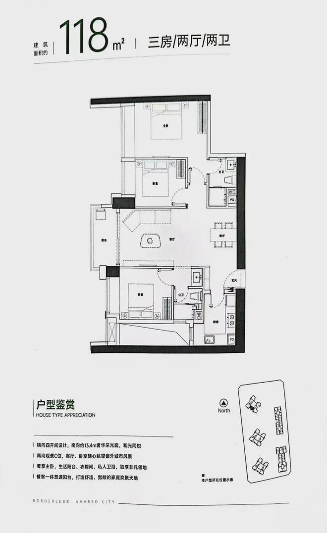 j9com九游会【官方】深圳加福华尔登府邸适合投资吗？给你们解析购买价值！(图12)