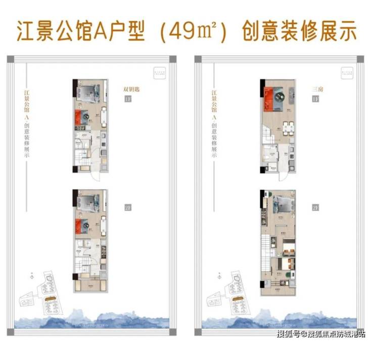 j9com九游会国科众安江屿大观售楼处电话售楼中心首页网站百科详情24小时热线电(图6)