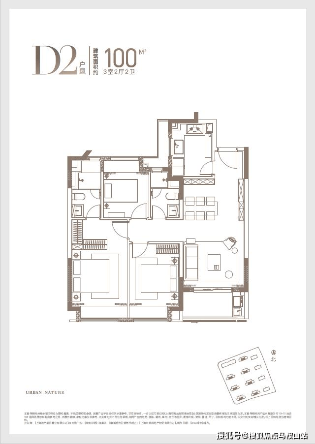 j9com九游会降维打击!上海400万级全能选手来了得房率高达83%(图2)