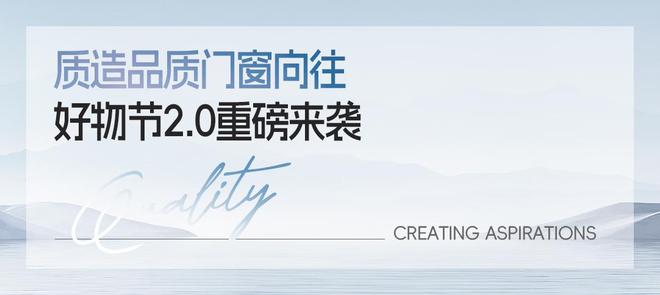 j9com九游会重磅预告 2024广州建博会新豪轩门窗邀您一起「质造向往」(图11)