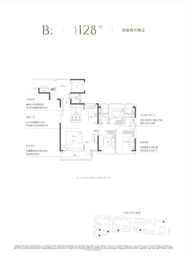 j9com九游会中环置地中心2024官方网站丨华润中环置地中心售楼处最新详情！(图7)