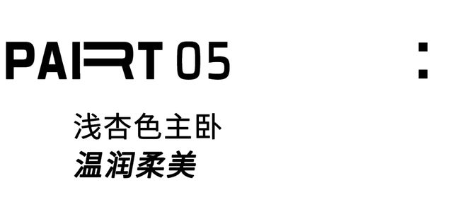 j9com九游会重装上海老房地板不换家具不扔却出奇好看？(图8)