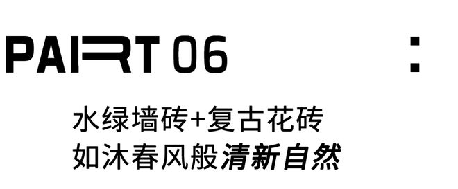 j9com九游会重装上海老房地板不换家具不扔却出奇好看？(图10)