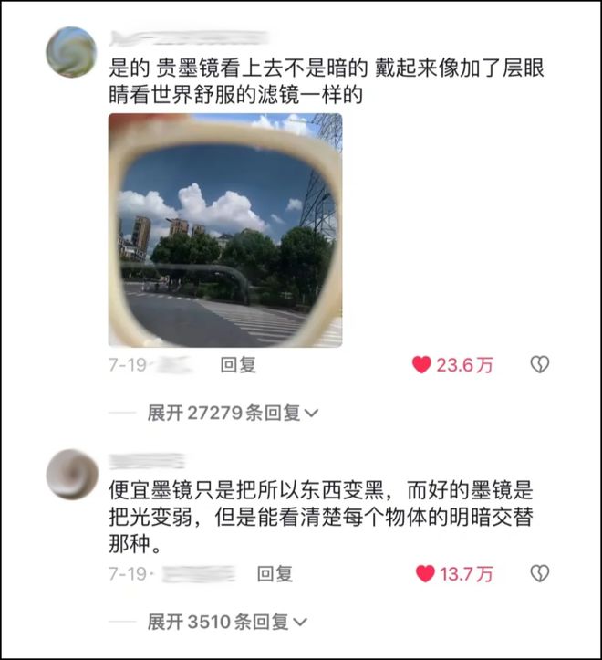 j9com九游会墨镜一种i人才懂的时尚偷感(图7)