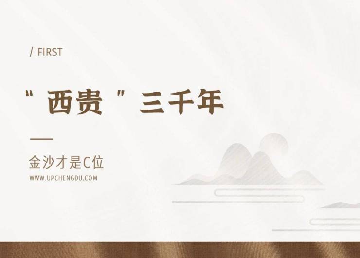 j9com九游会2024下半年房价走势「华府金沙名城」最新成交价_7月优惠_售楼(图1)