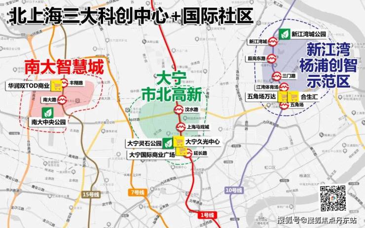 j9com九游会中环置地中心润府(上海2024年最新发布)首页网站-中环置地中心(图2)