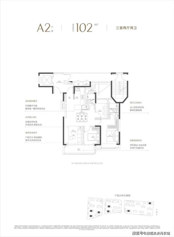 j9com九游会中环置地中心润府(上海2024年最新发布)首页网站-中环置地中心(图14)