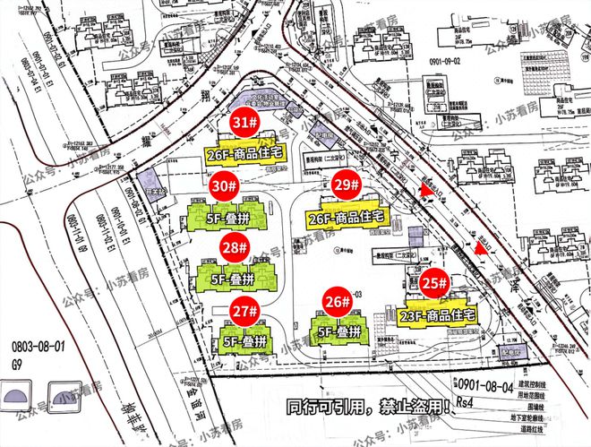 j9com九游会浦东三林招商臻境售楼处官网营销中心招商臻境售楼处地址情况(图11)