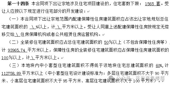 j9com九游会招商臻境2024官方网站-招商臻境官方楼盘详情-上海房天下(图6)