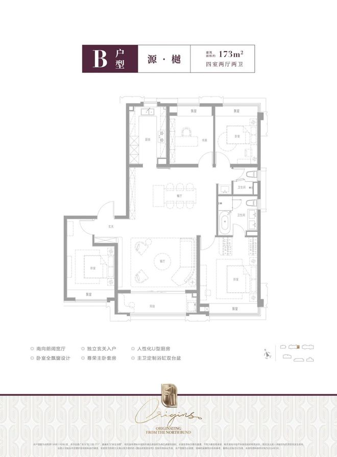 j9com九游会上海虹口源717(2024官方网站)售楼处@最新户型@全新效果图(图27)