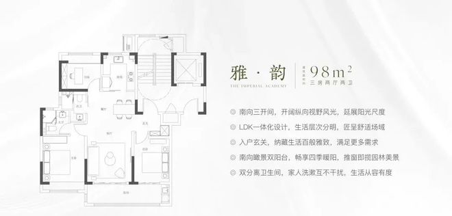 j9com九游会南京「中建翰林雅境」售楼处2024官方网站发布丨欢迎您(图1)