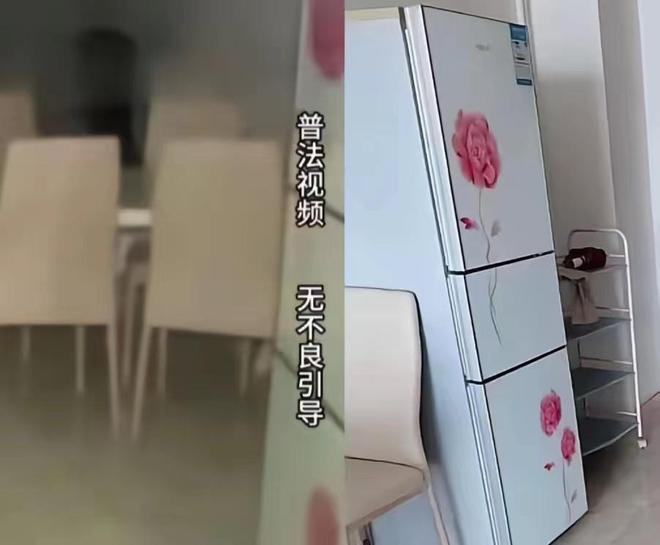 j9com九游会小伙刷命案视频发现凶宅就是自己住的房子冰箱家具装修都没变(图3)