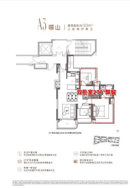 j9com九游会华润中環置地中心润府官方发布@户型面积@百度百科@看房预约电话(图14)