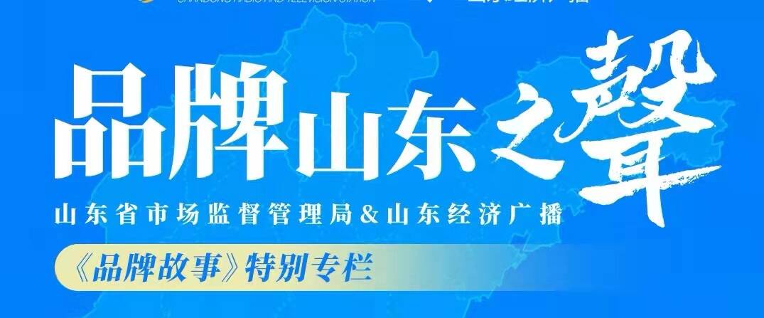 j9com九游会标准建设看山东家具新强制性国家标准发布 助力保障消费者健康安全(图1)